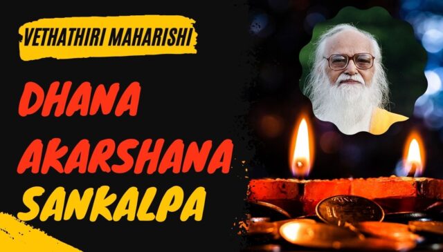 Dhana Akarshana Mantra